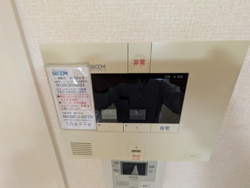 セキュリティ