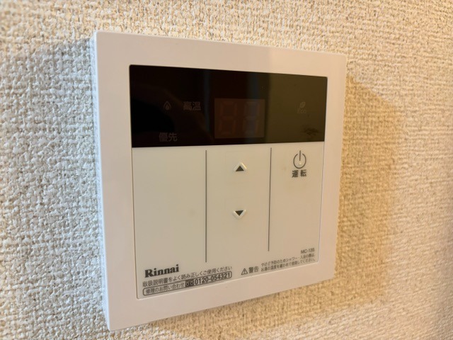 内装13