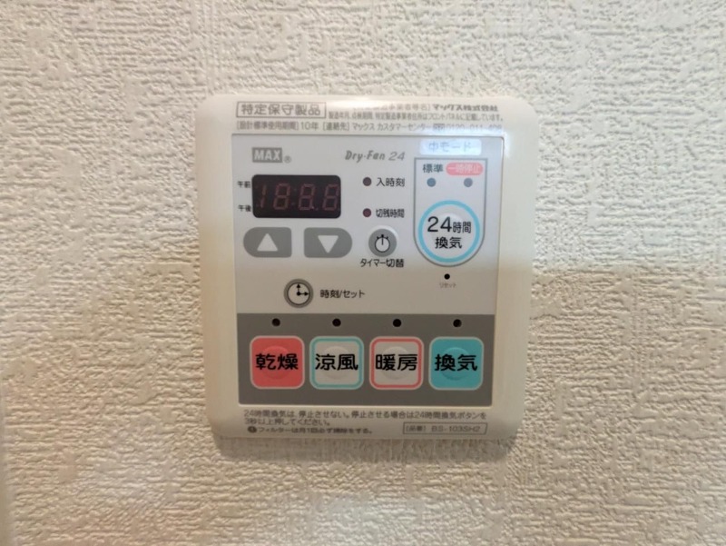 内観