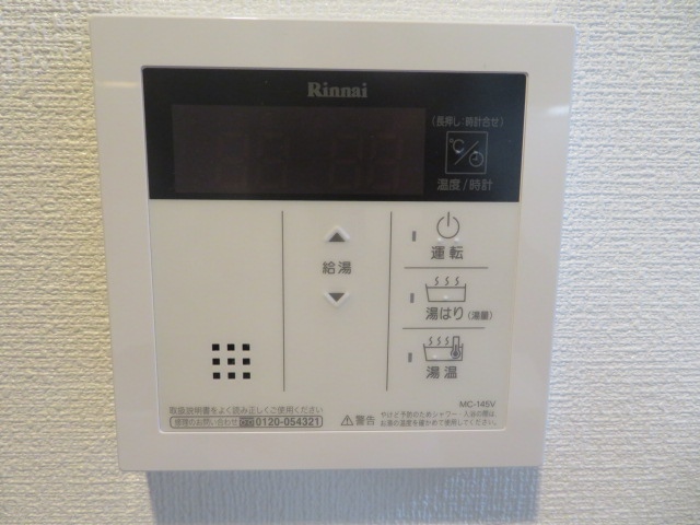 スプランディッド中之島WEST | 大阪府大阪市福島区玉川