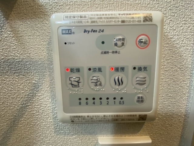 バス