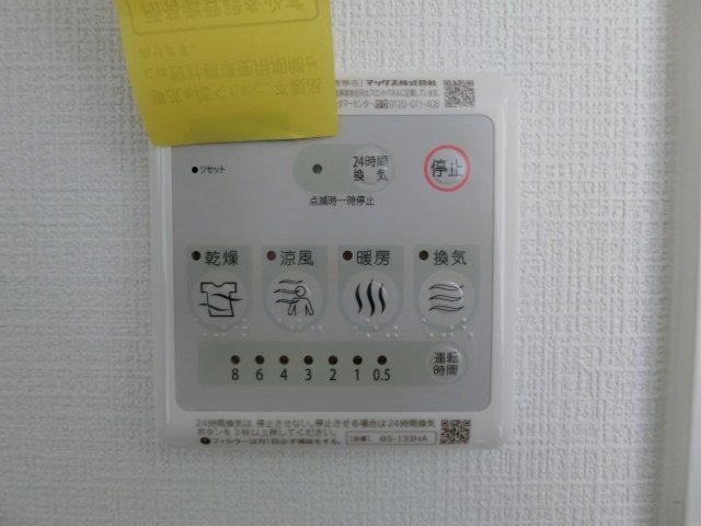 洗面所