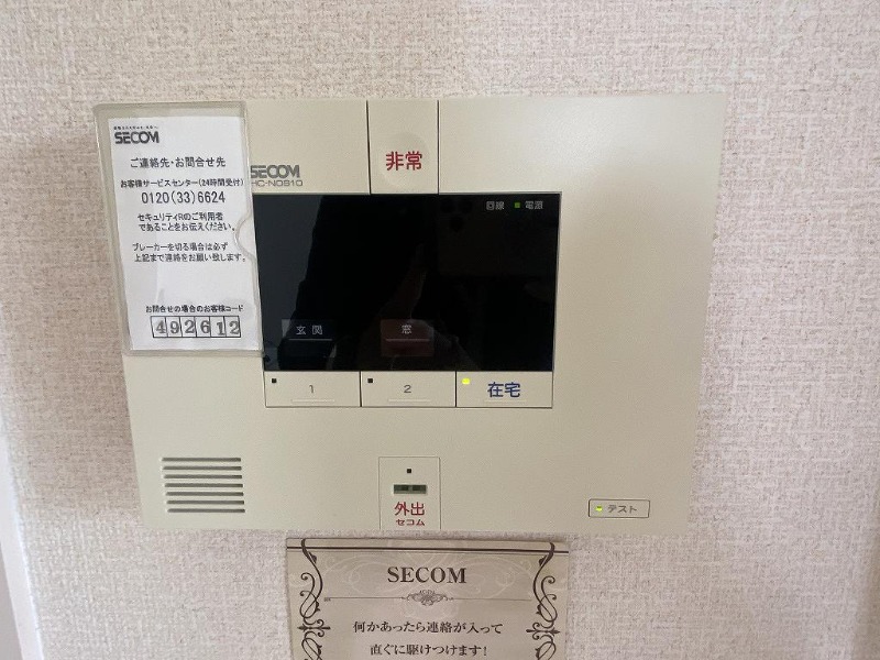 セキュリティ