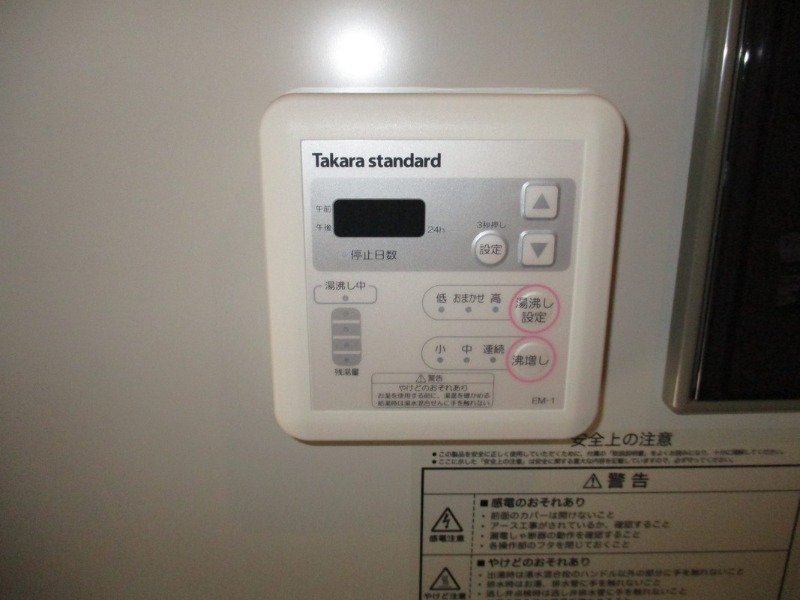 その他設備