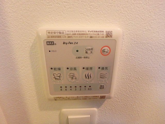 同間取・別号室