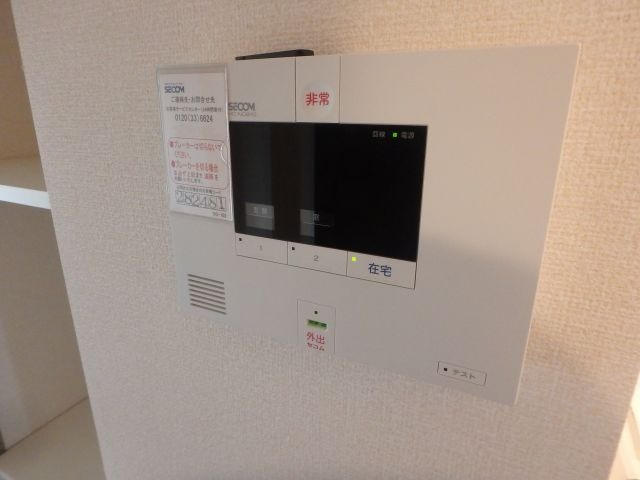セキュリティ