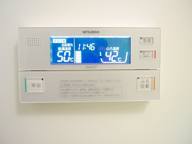 内観