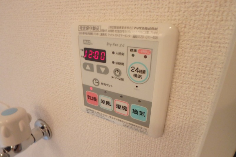 間取り反転タイプ