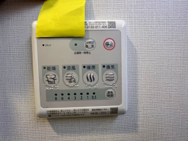 カラーパターン複数あり