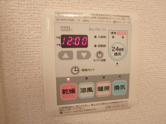 反転した間取りの写真です