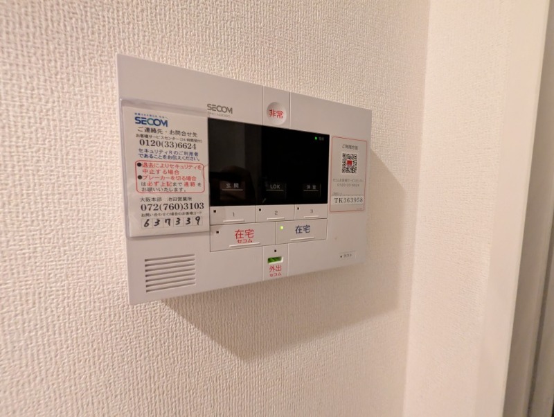 セキュリティ