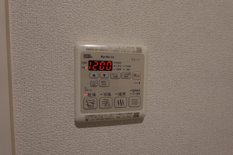 内装14