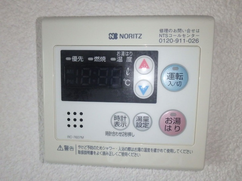 その他設備