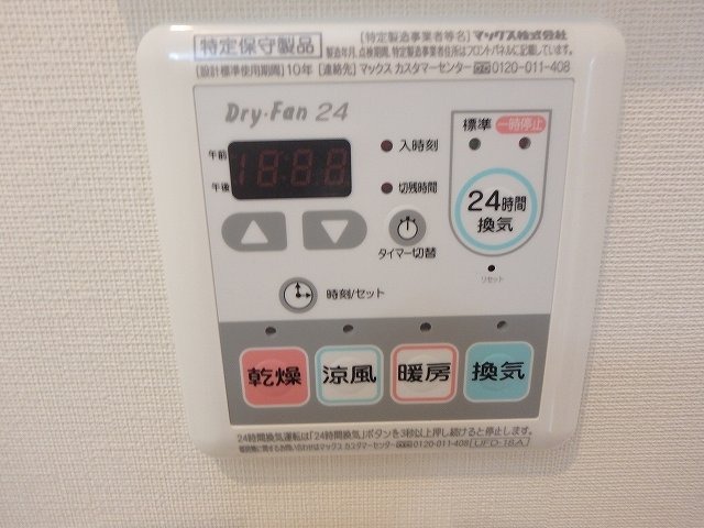 異なる号室の写真です