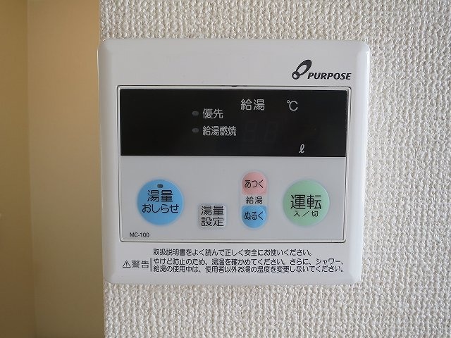 異なる号室の写真です