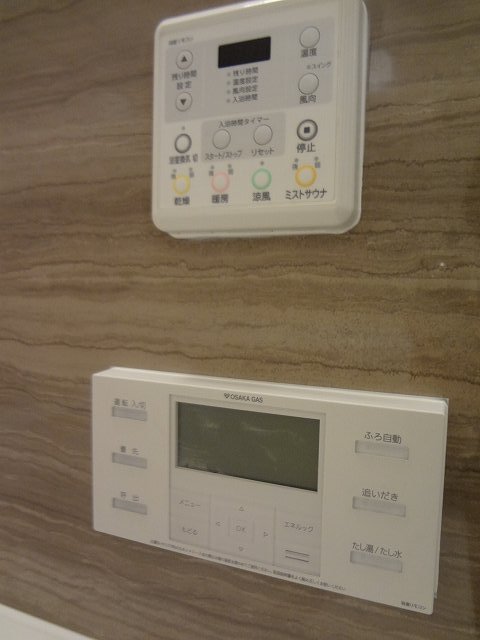 内観