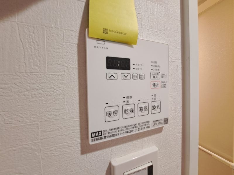 写真は別フロアの物になります。