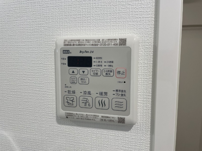 その他部屋・スペース