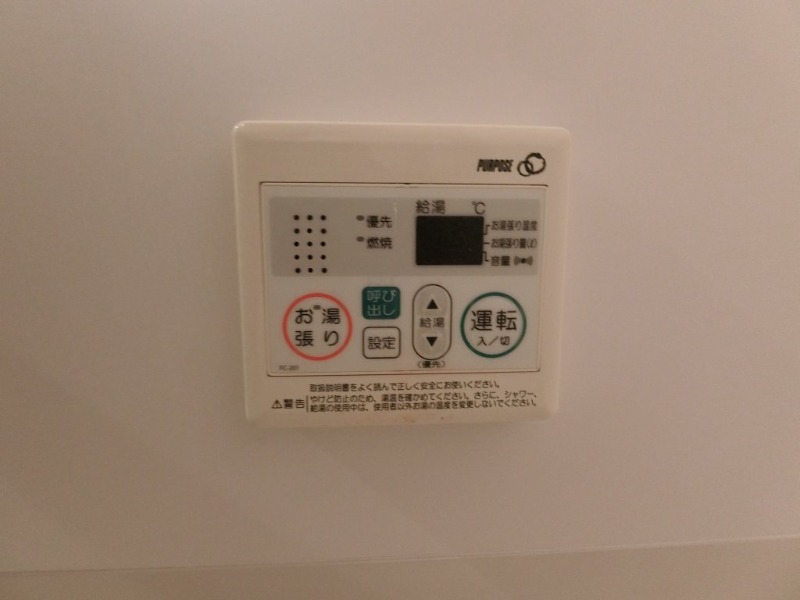 その他設備