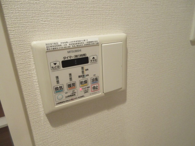内観