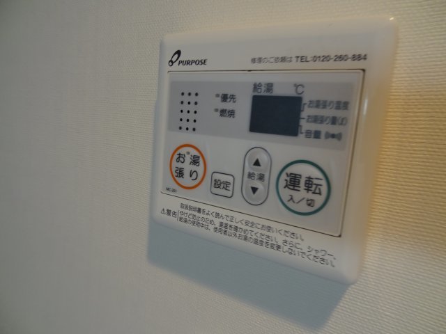 内観