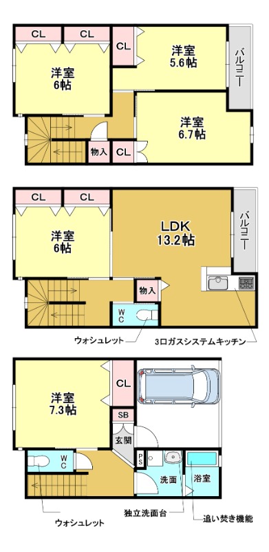 間取り