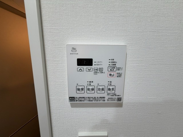 内装14
