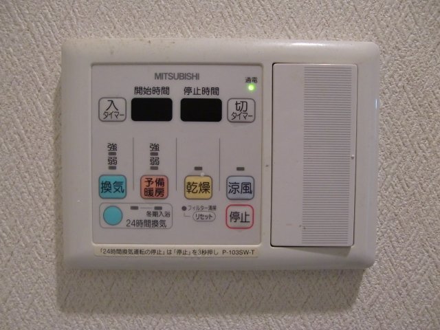 内観