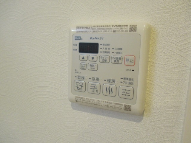 浴室乾燥機