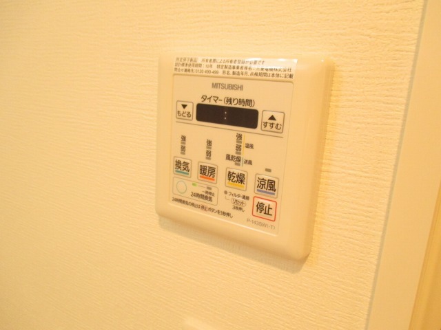 浴室乾燥機