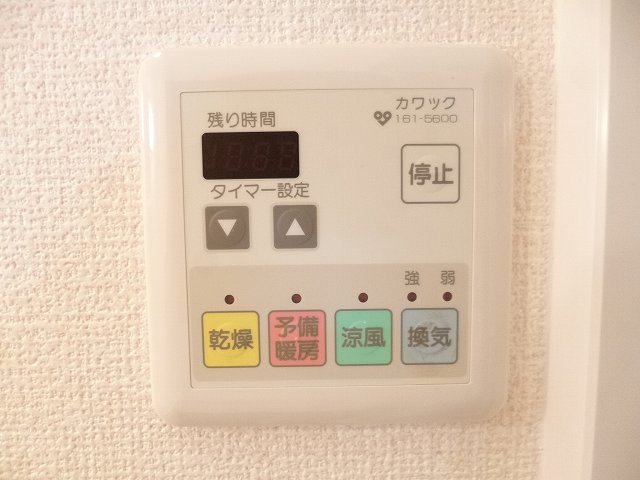 内観