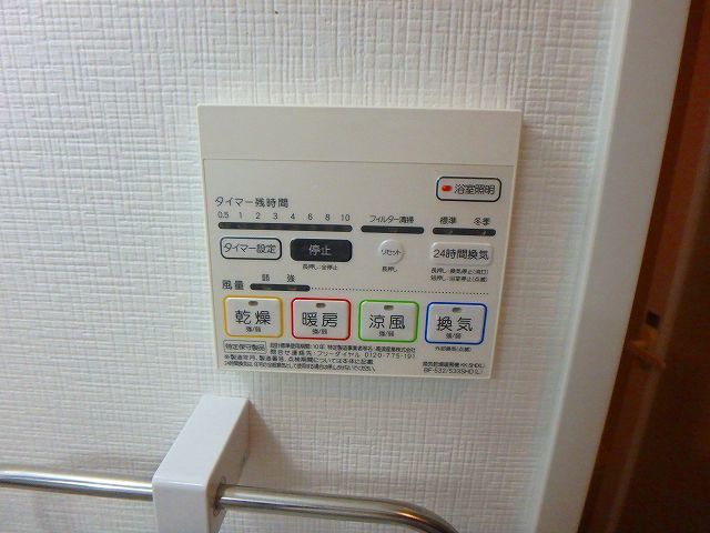 内観