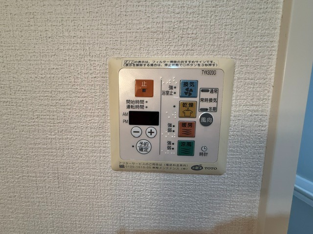 ＴＶモニターホン
