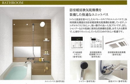 ※写真はイメージです。