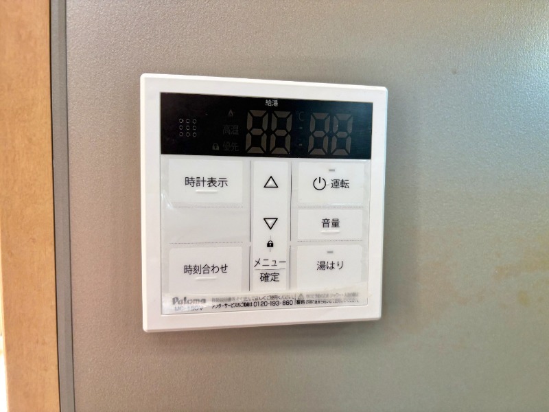 その他設備
