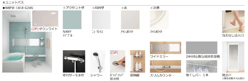 バス