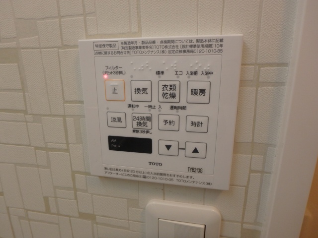 内観
