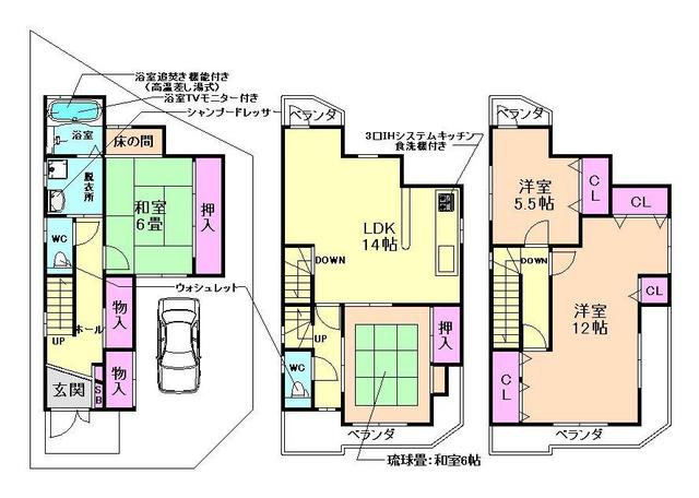 間取り