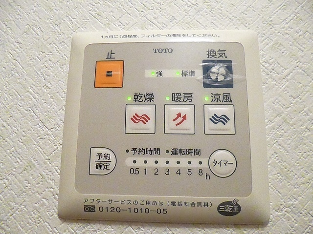 浴室乾燥機能付。雨の日もお洗濯困りません...