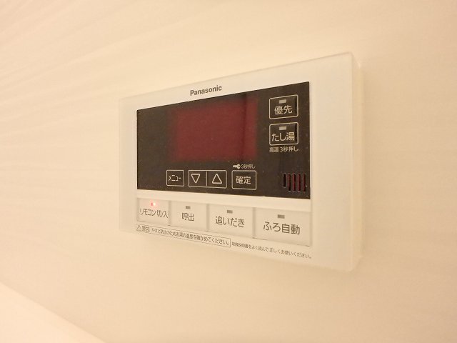 内観