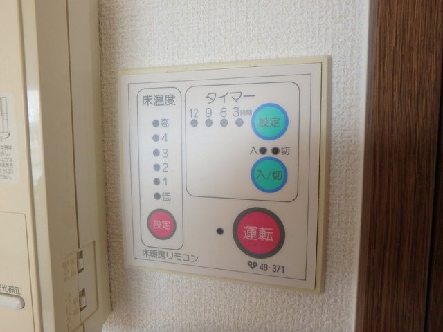 床暖房がついておりますが、性能保証はあり...