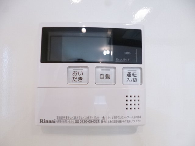 内観