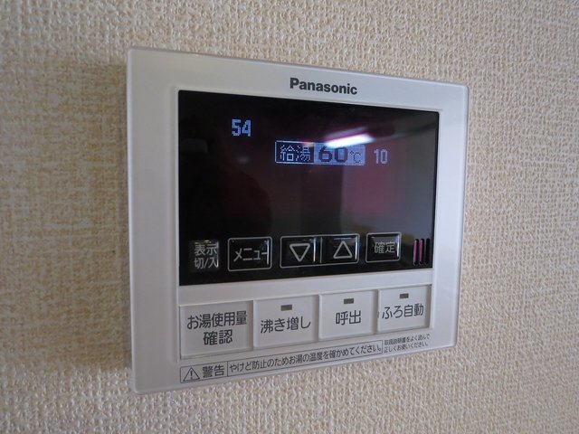 内観