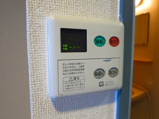 内観