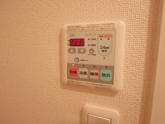 内観
