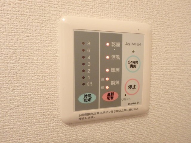 内観