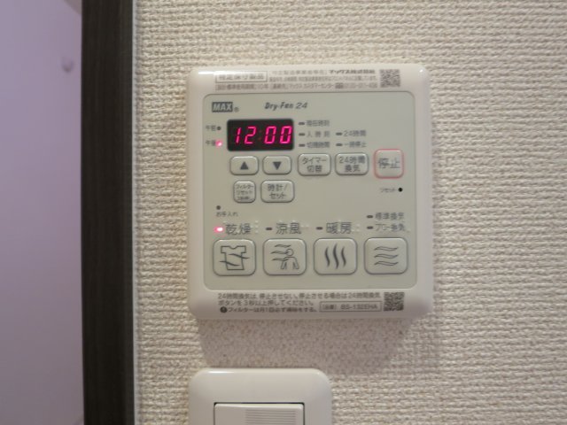 内観