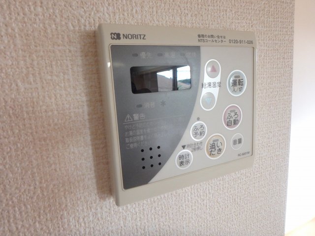 内観