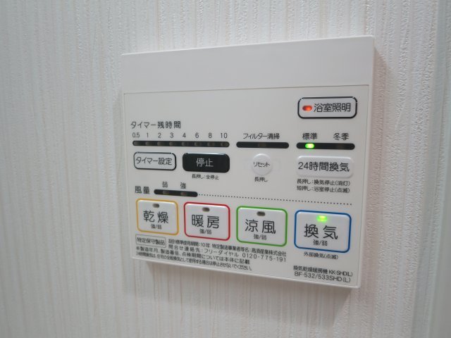 その他設備