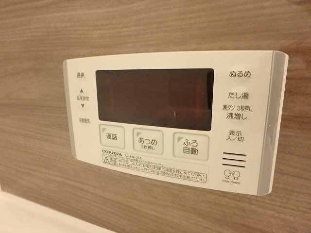 内観